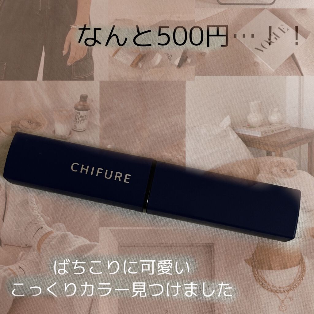 リップスティック Y/ちふれ/口紅を使ったクチコミ(1枚目)