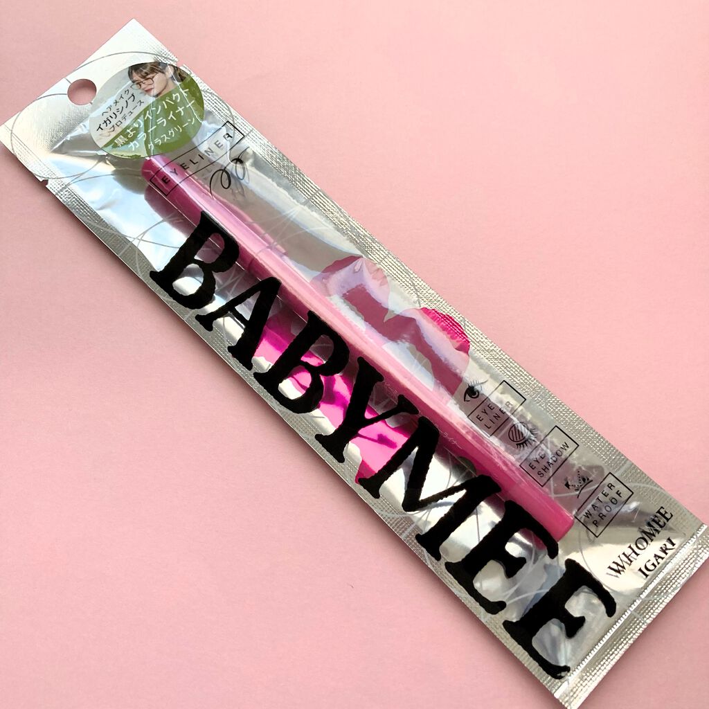 ニュアンスカラーライナー/BABYMEE/ペンシルアイライナーを使ったクチコミ(6枚目)