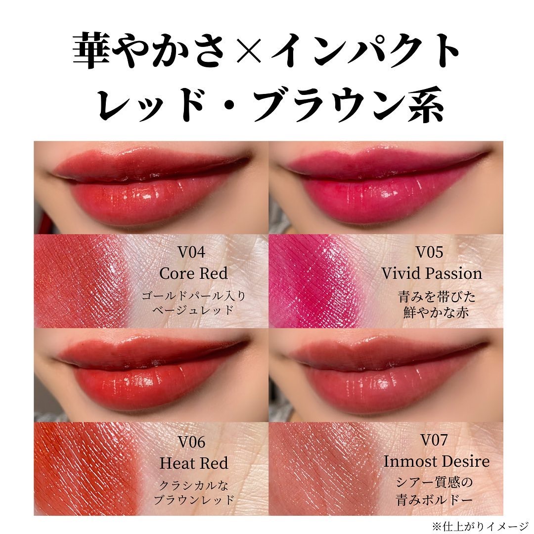 【新品】ルージュスターヴァイブラント　限定 4/4限定色発売 KANEBO ルージュスターヴァイブラント（2/7予約スタート
