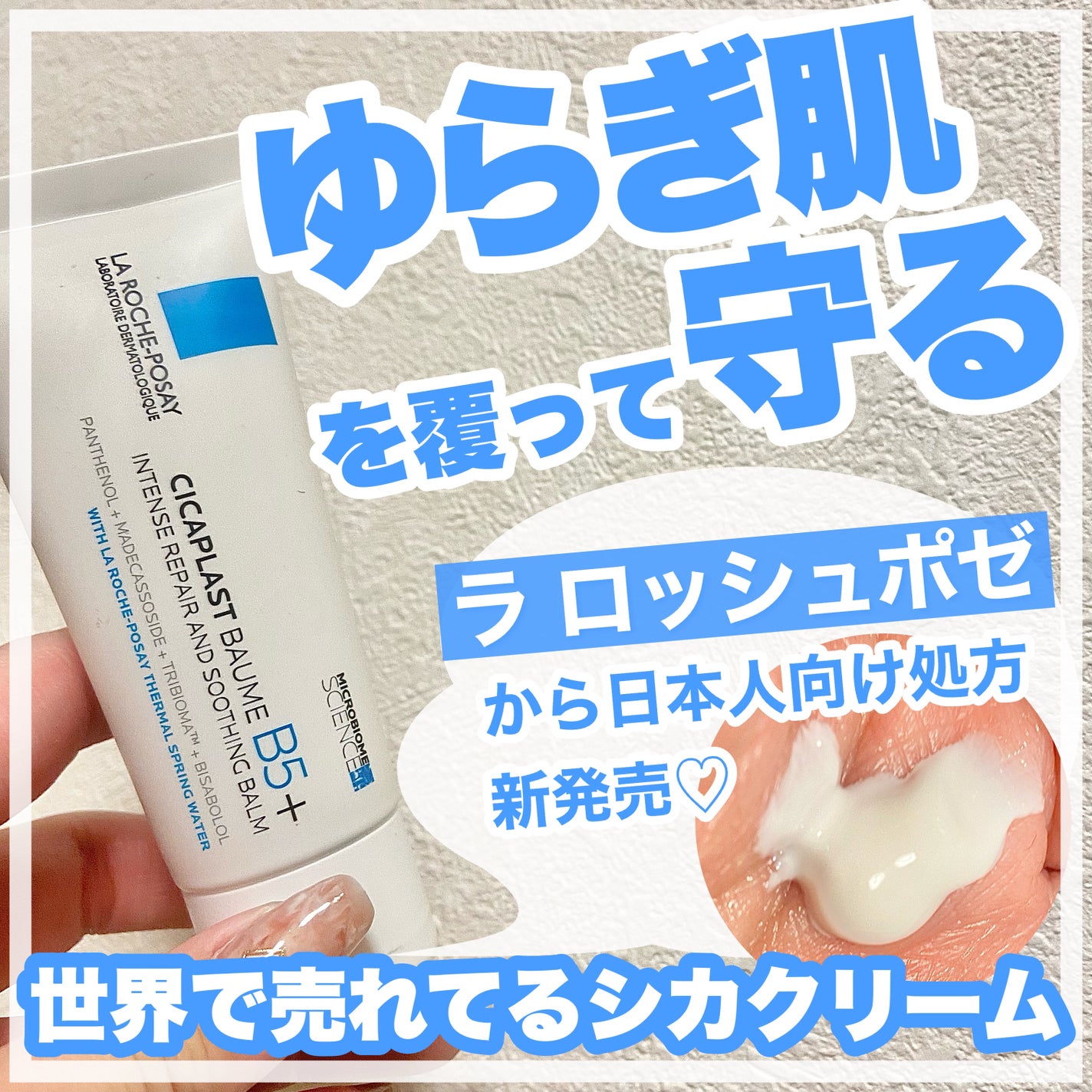 ã·ã«ãã©ã¹ã ãªãã¢ã¯ãªãŒã B5+ /ã© ããã·ã¥ ããŒ/ãã§ã€ã¹ã¯ãªãŒã ã䜿ã£ãã¯ãã³ãïŒ1æç®ïŒ