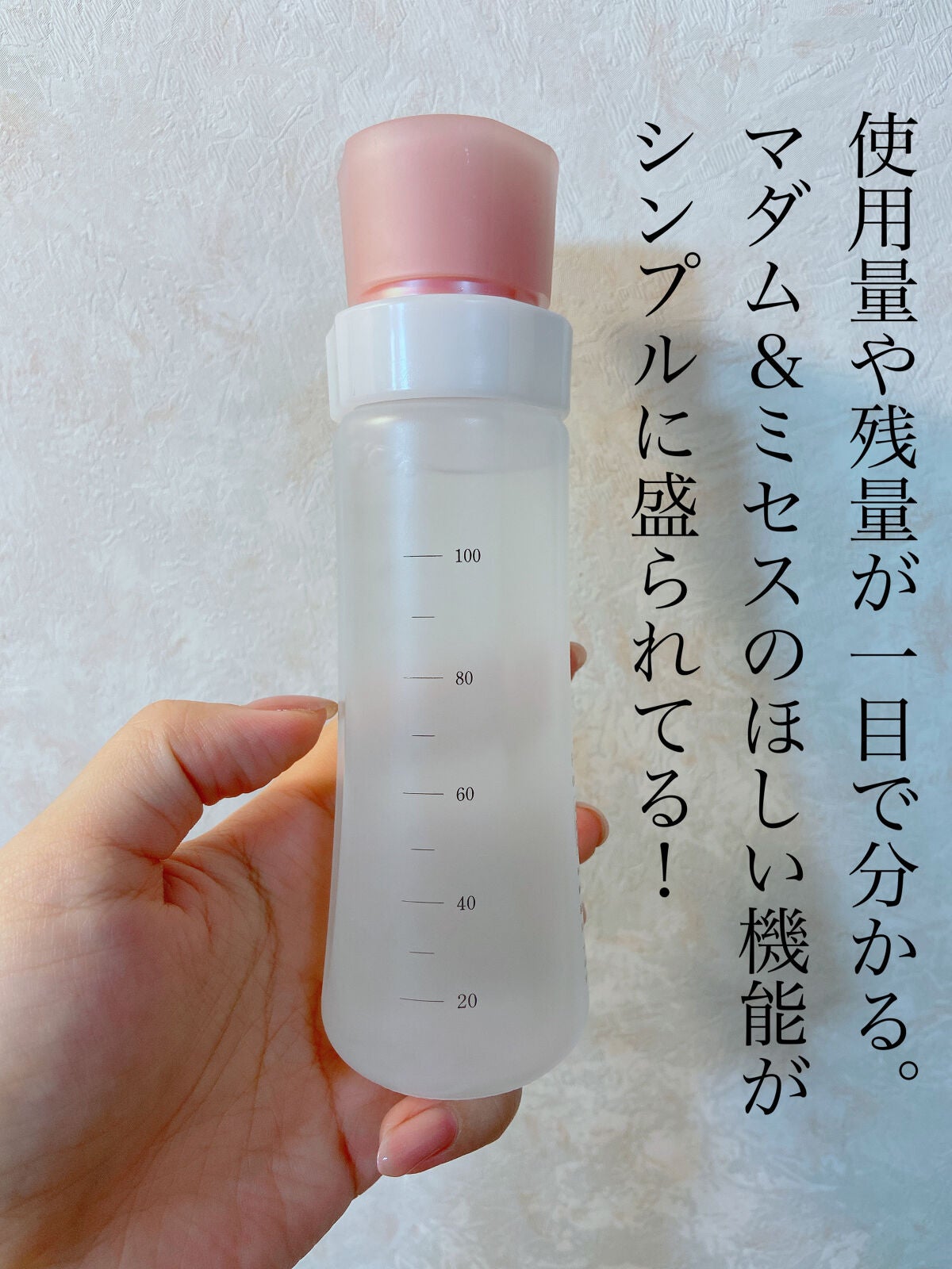 保湿液/ドモホルンリンクル/化粧水を使ったクチコミ(3枚目)