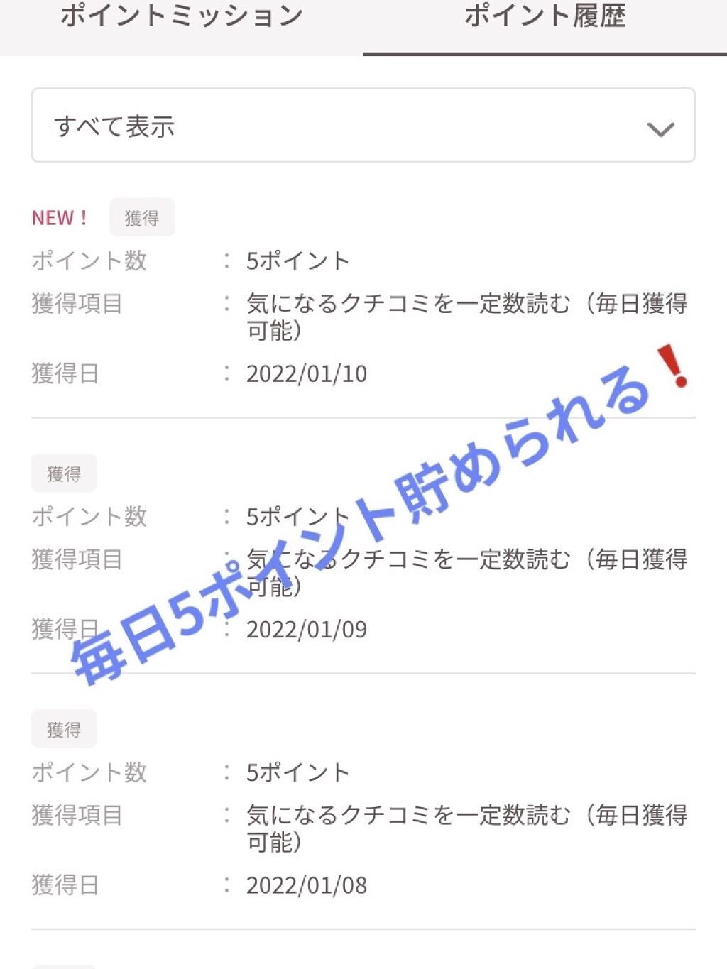 ジューシーラスティングティント/rom&nd/リップティントを使ったクチコミ（3枚目）