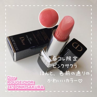 ルージュ ディオール 241 ピンク サクラ サテン（生産終了）/Dior/口紅を使ったクチコミ（1枚目）