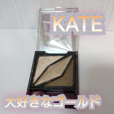 KATE フォルミングエッジアイズのクチコミ「華やかにしたいときはこれ❇️


✨KATE フォルミングエッジアイズ GD-1


以前レビ.....」（1枚目）