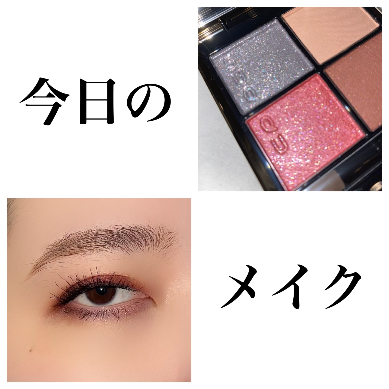 シグニチャー カラー アイズ 127 褐砂 - KASSA（限定色）/SUQQU/アイシャドウパレットを使ったクチコミ（1枚目）