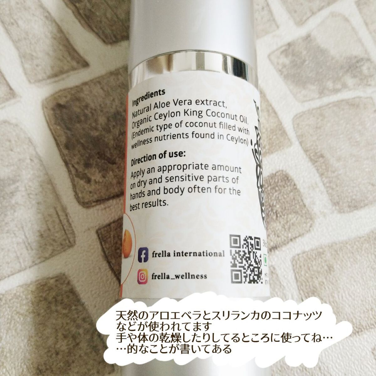 を使ったクチコミ（2枚目）