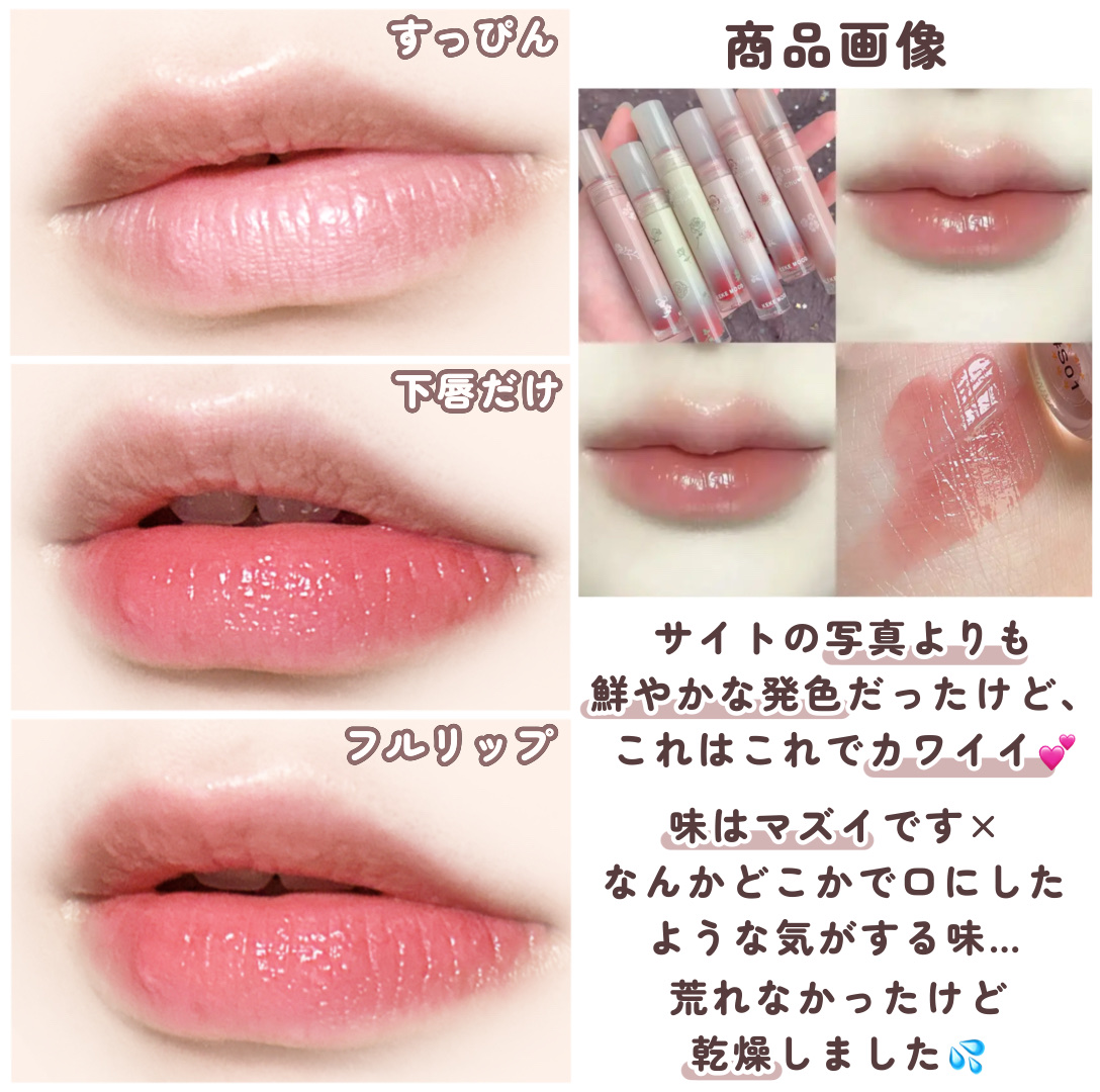 を使ったクチコミ（3枚目）