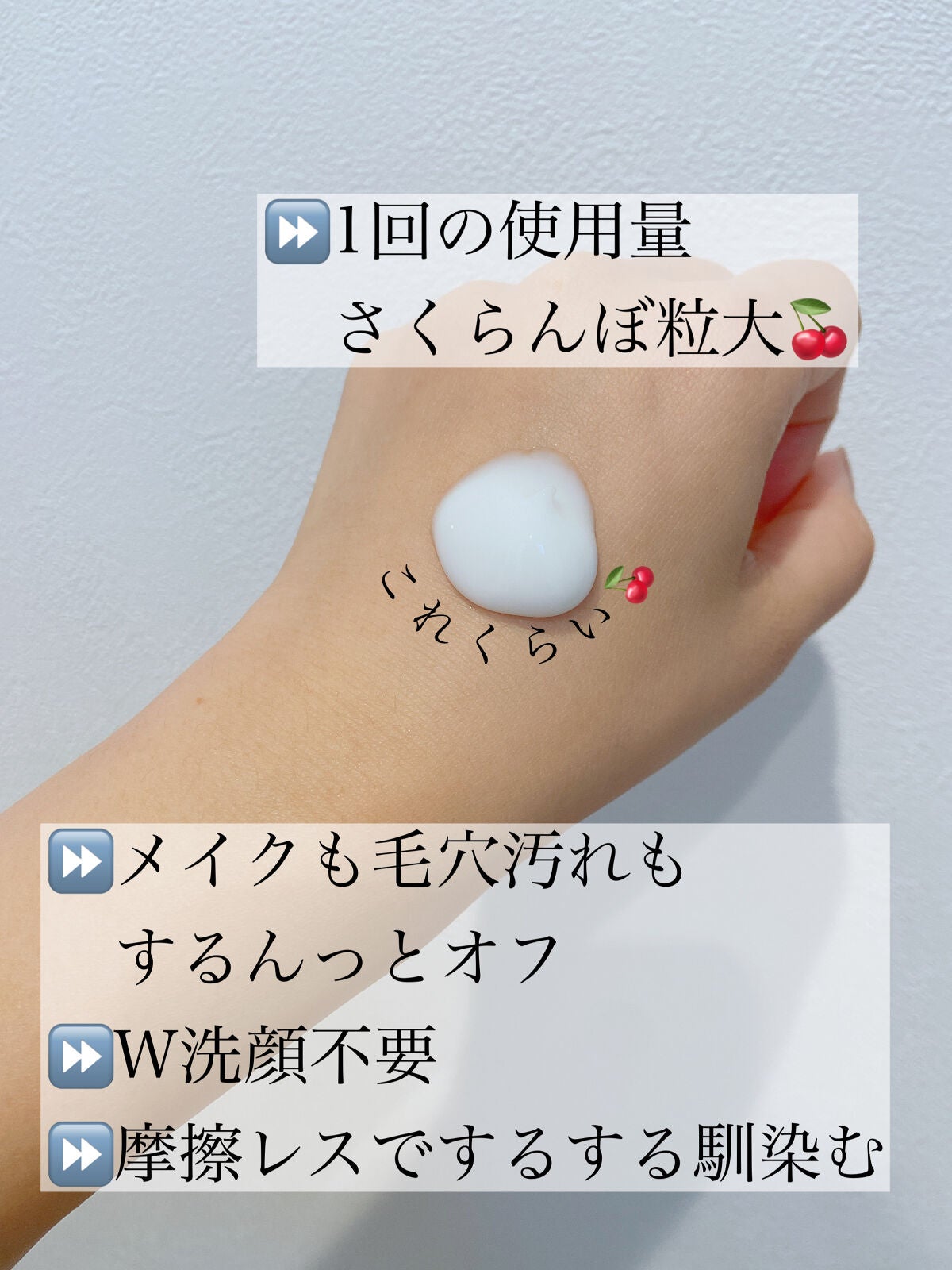 クレメ クレンジングクリーム N/ナリスアップ/クレンジングクリームを使ったクチコミ(2枚目)