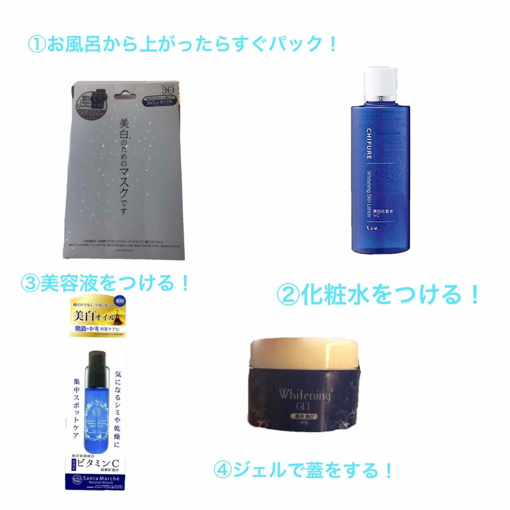 ホワイトエッセンスマスク 30P/ジャパンギャルズ/シートマスク・パックを使ったクチコミ(2枚目)