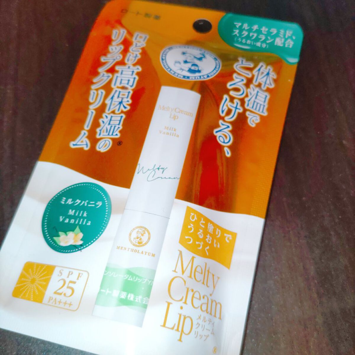 メルティクリームリップ/メンソレータム/リップクリームを使ったクチコミ（1枚目）