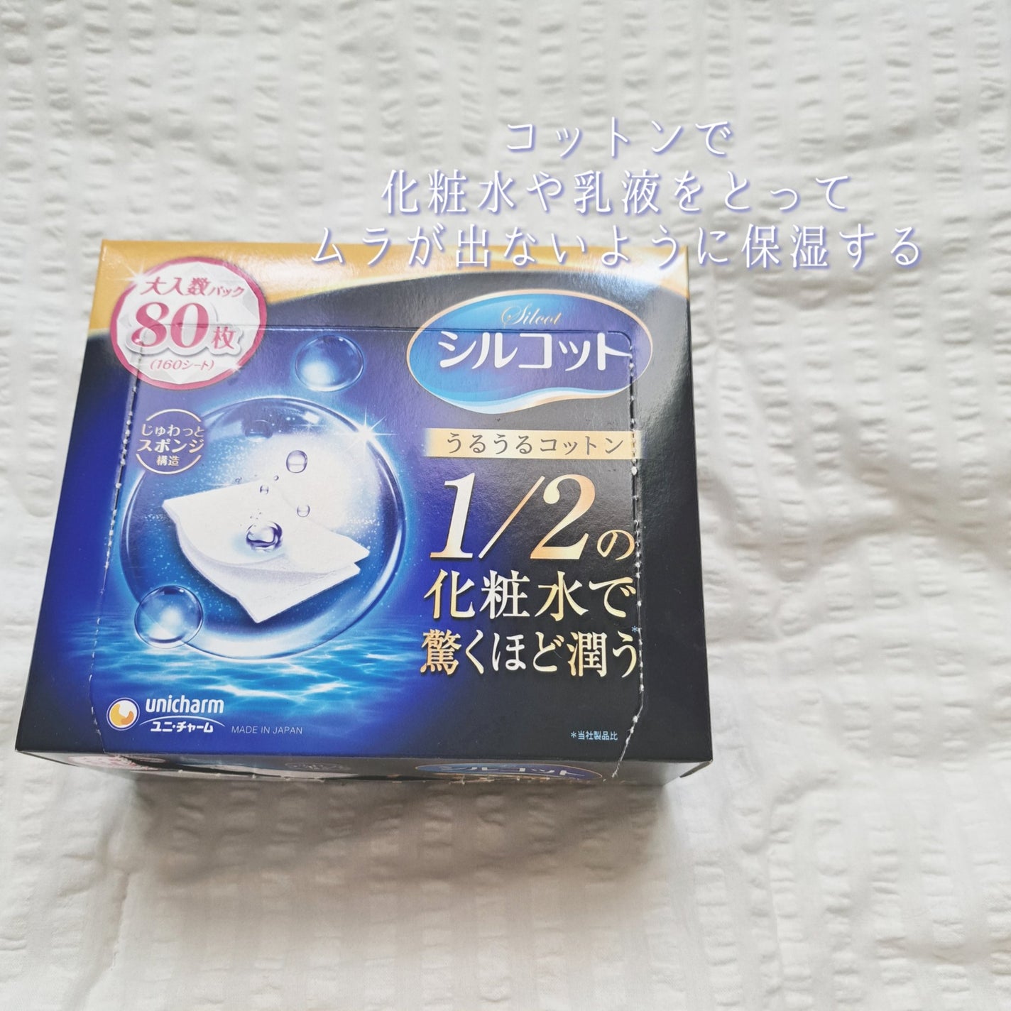 Ⅲ フェイスローション R/NOV/化粧水を使ったクチコミ(10枚目)