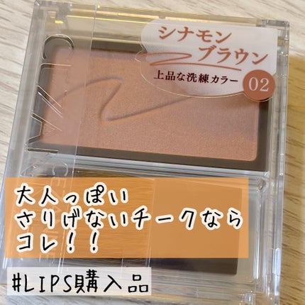 チークブラッシュ/CEZANNE/パウダーチークを使ったクチコミ(1枚目)