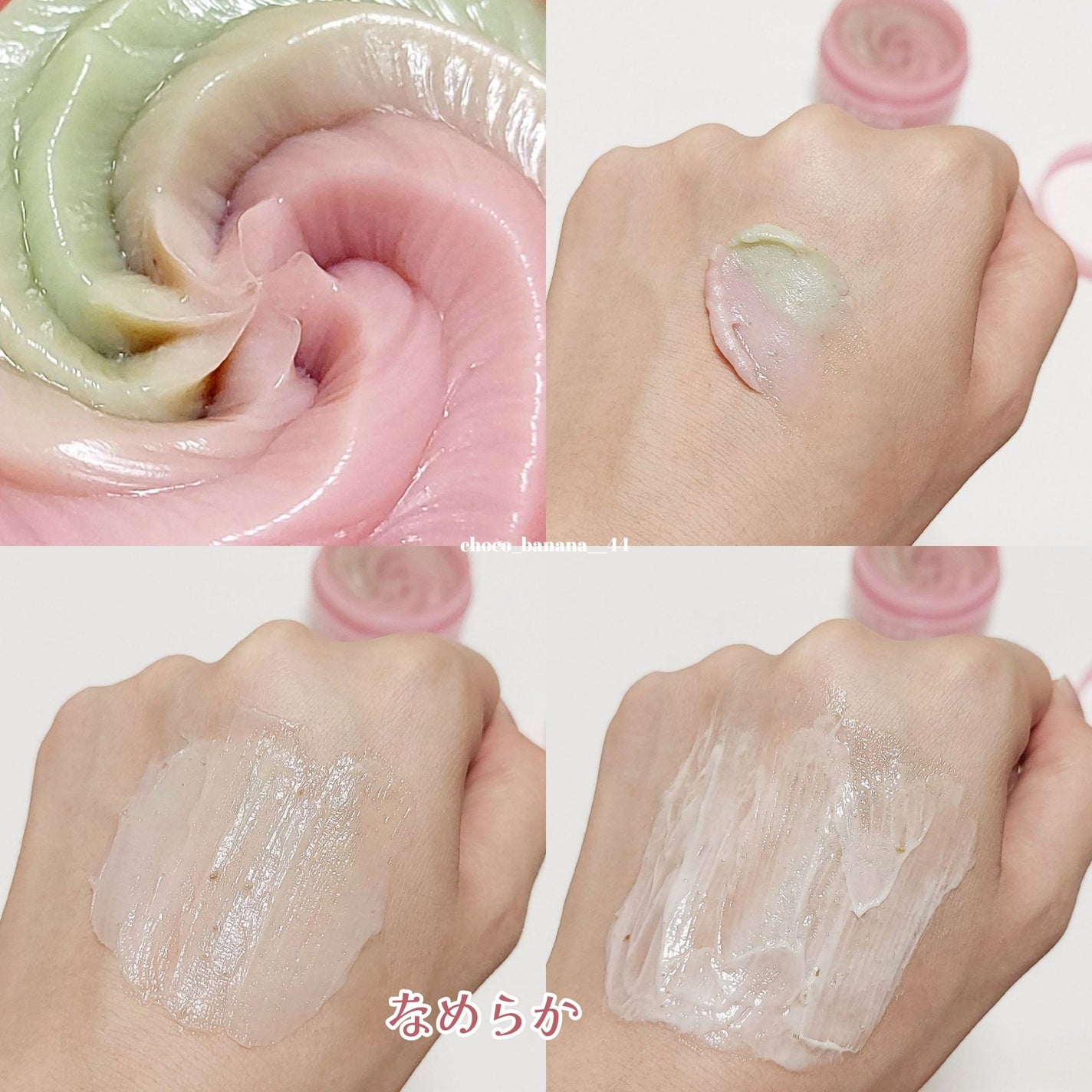 ピンクアロエメレンゲクレンザー/APRILSKIN/その他洗顔料を使ったクチコミ(7枚目)