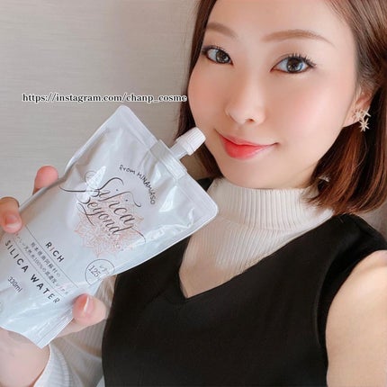 シリカビヨンドリッチ/silica beyond/ミネラルウォーターを使ったクチコミ(3枚目)