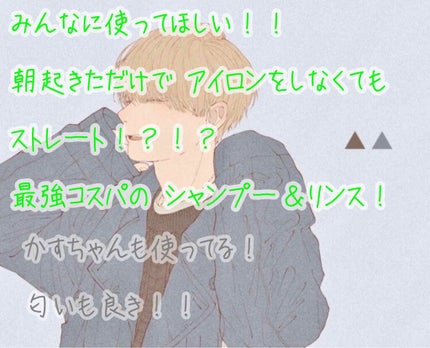 シルキーシャンプー/トリートメント/DROAS/市販シャンプーを使ったクチコミ(1枚目)