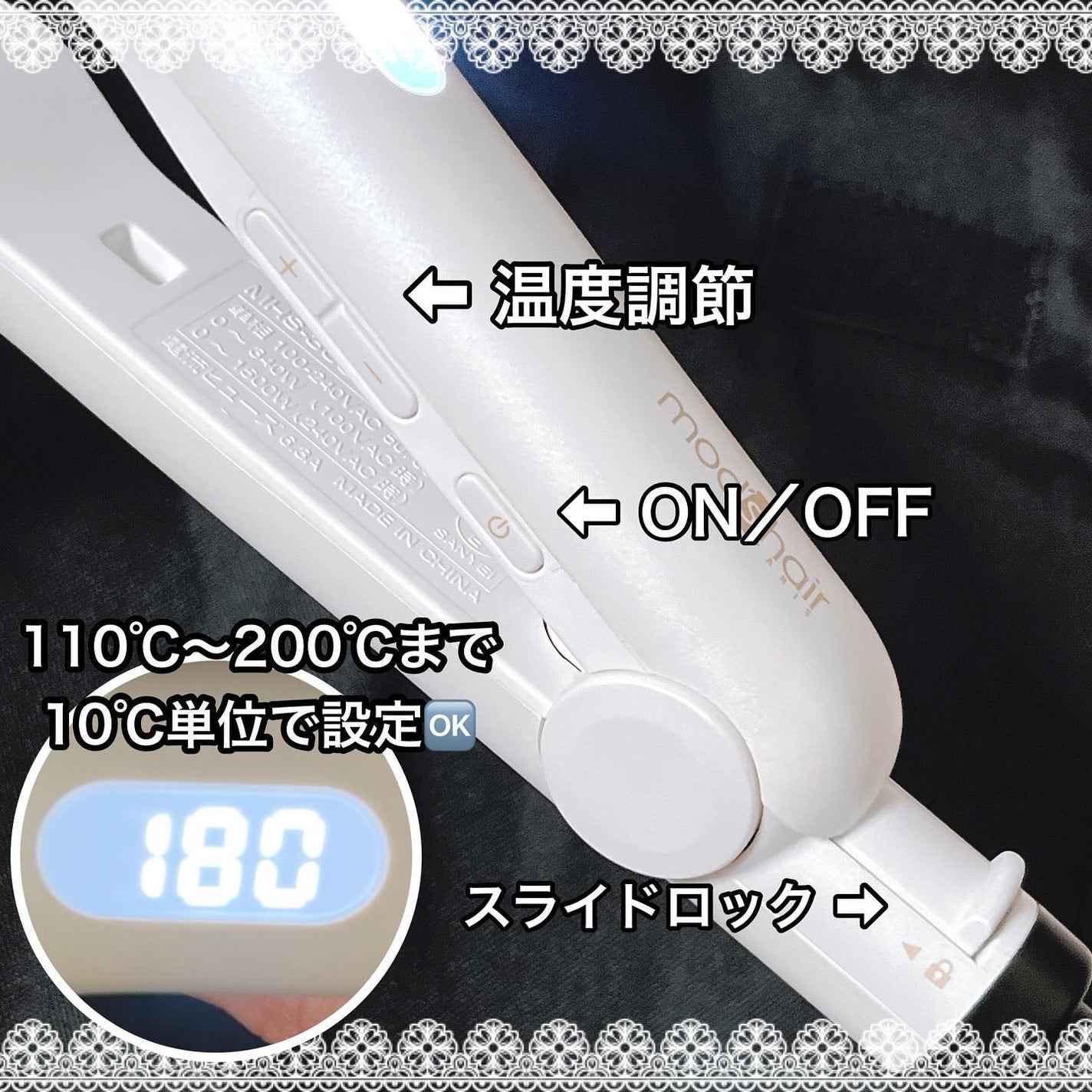 アドバンス フレックス スムーズアイロン(MHS-3057)/mod's hair/ストレートアイロンを使ったクチコミ(3枚目)