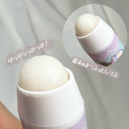 レブロン キス シュガー スクラブ/REVLON/リップスクラブを使ったクチコミ(5枚目)