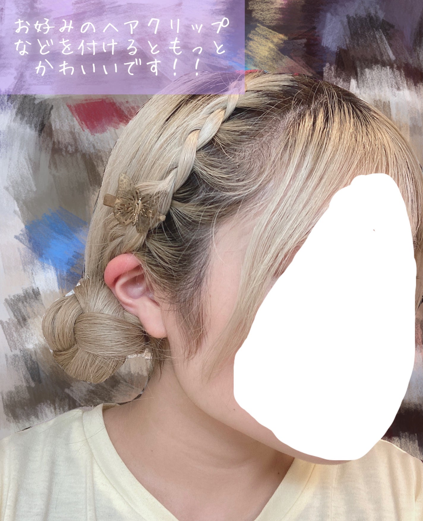 スーパーキープヘアスプレイ<エクストラハード> 無香料/VO5/ヘアスプレーを使ったクチコミ(7枚目)