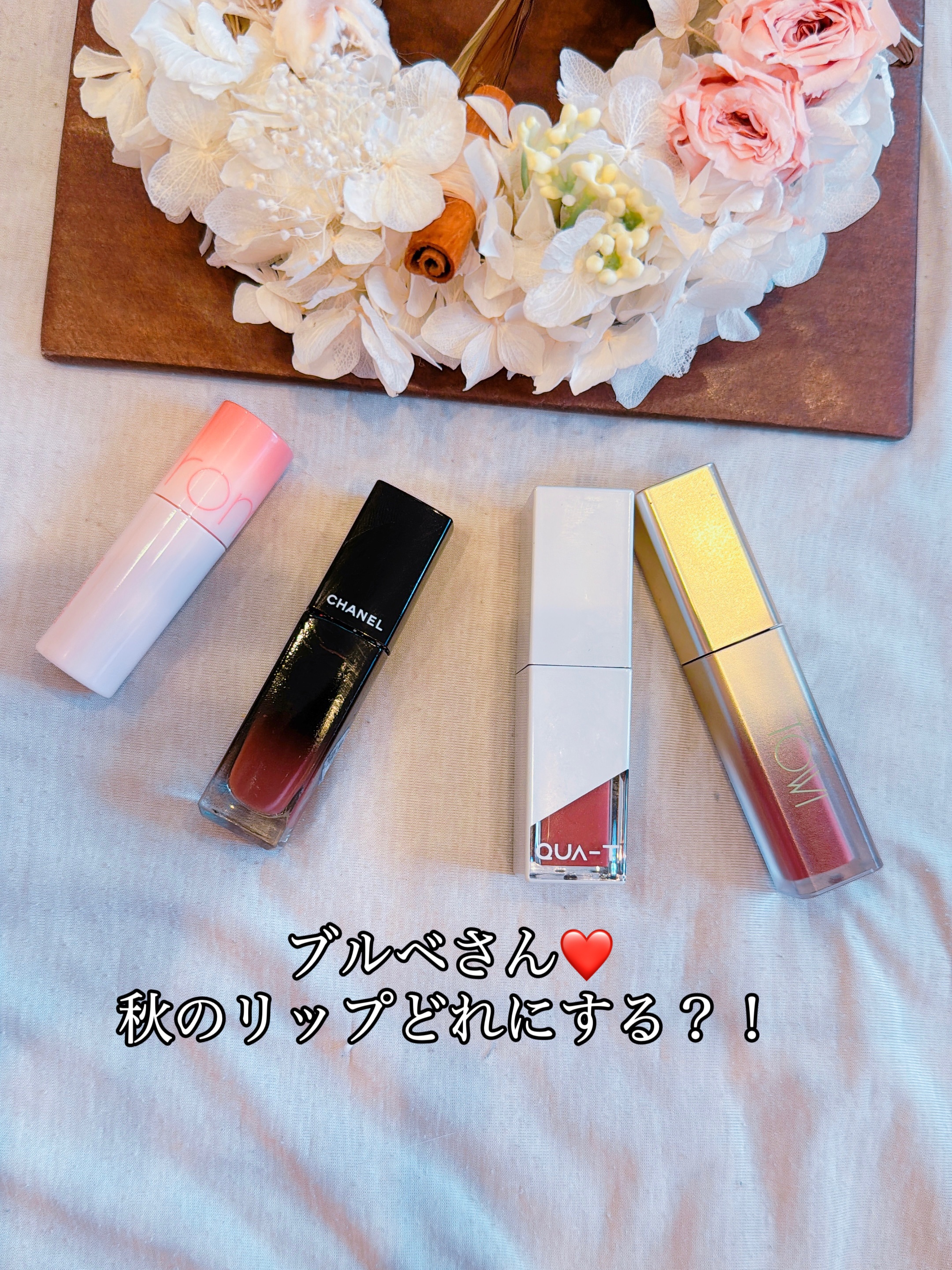 ザグラスタトゥーティント 07/QUA-T/リップティントを使ったクチコミ（1枚目）