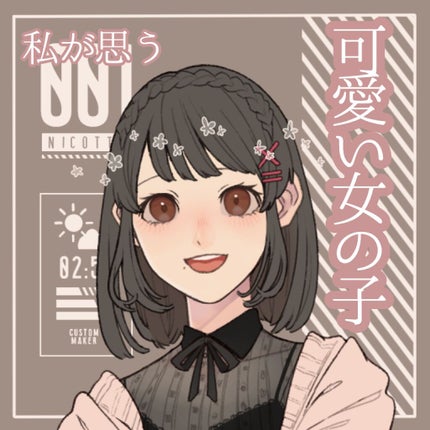 トーンアップUV エッセンス/サンカット®/日焼け止めローションを使ったクチコミ(1枚目)