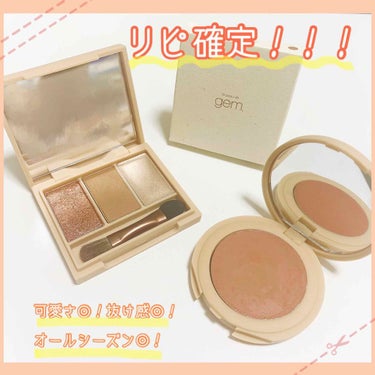 gemini eye palette/la peau de gem./アイシャドウパレットを使ったクチコミ（1枚目）