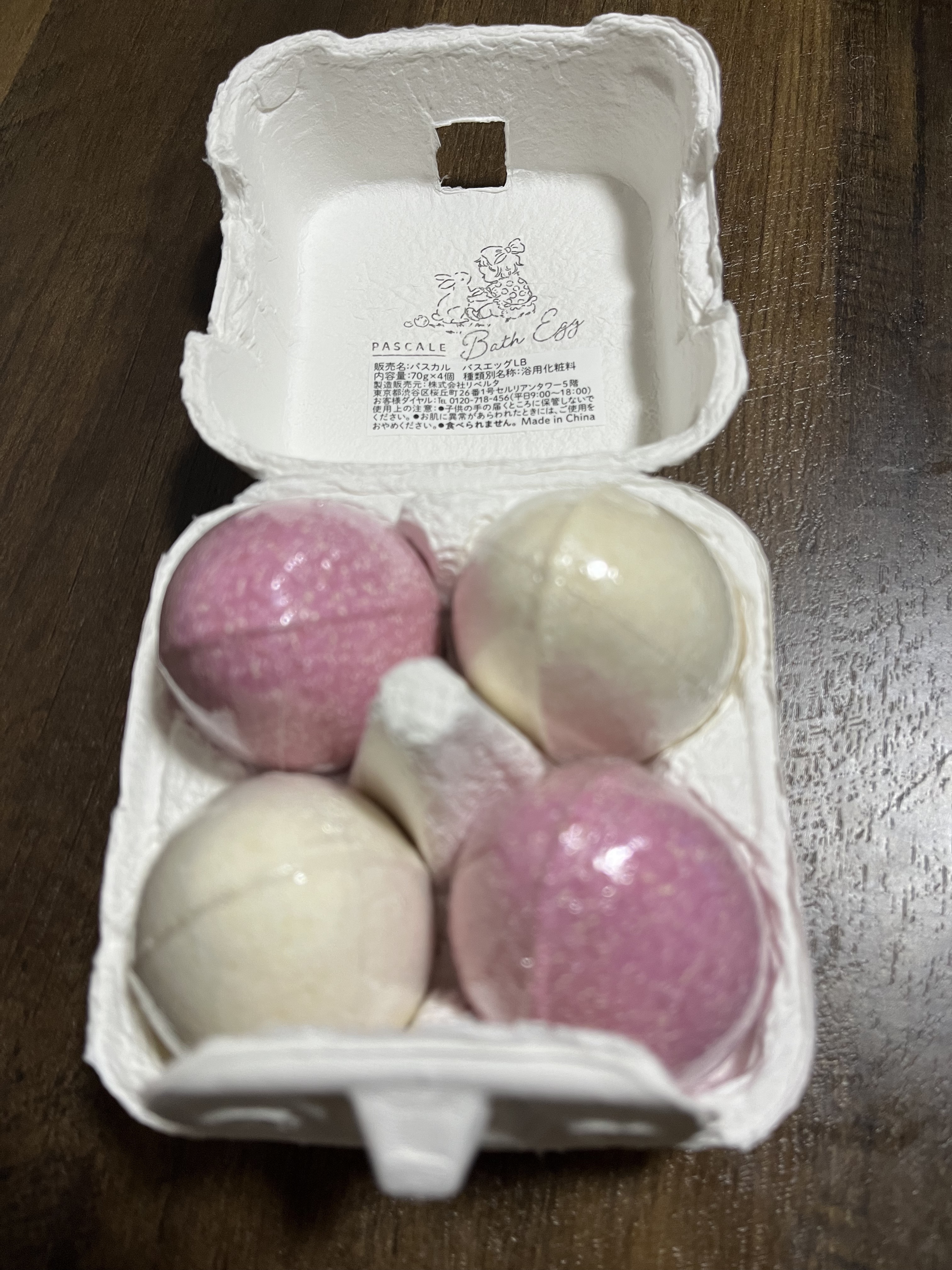 BATH EGG/PASCALE/入浴剤を使ったクチコミ（2枚目）