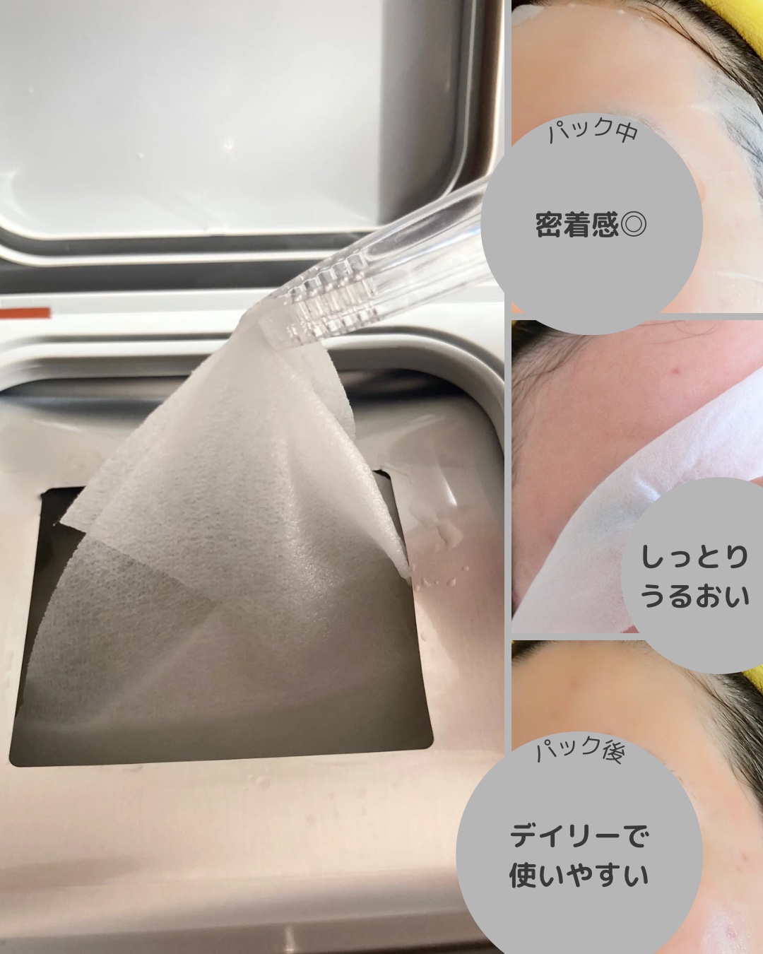 PDRN+ デイリーマスク/VT/シートマスク・パックを使ったクチコミ（3枚目）