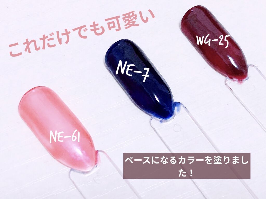 ウィークリージェル/HOMEI/ジェルネイルを使ったクチコミ（3枚目）