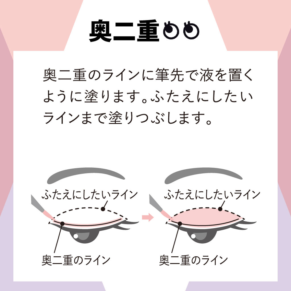 ハイブリッドフィルム/アイトーク/二重まぶた用アイテムを使ったクチコミ（2枚目）