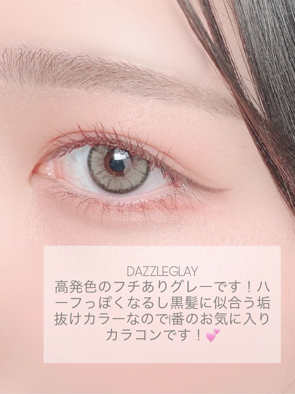 MOLAK 1day/MOLAK/ワンデー(1DAY)カラコンを使ったクチコミ(2枚目)