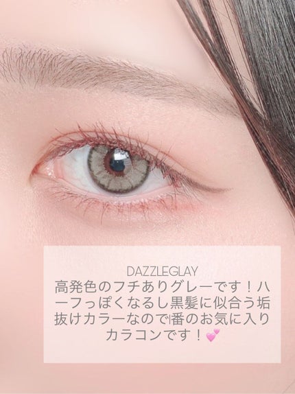 MOLAK 1day/MOLAK/ワンデー(1DAY)カラコンを使ったクチコミ(2枚目)