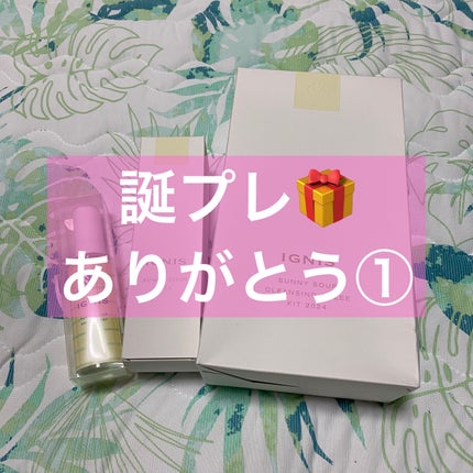 サニーサワー クレンジング ジュレ/IGNIS/クレンジングジェルを使ったクチコミ(1枚目)