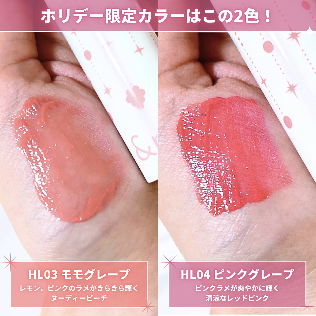 アンドバイロムアンド　グラッシーボムティント/&nd by rom&nd/リップティントを使ったクチコミ（3枚目）