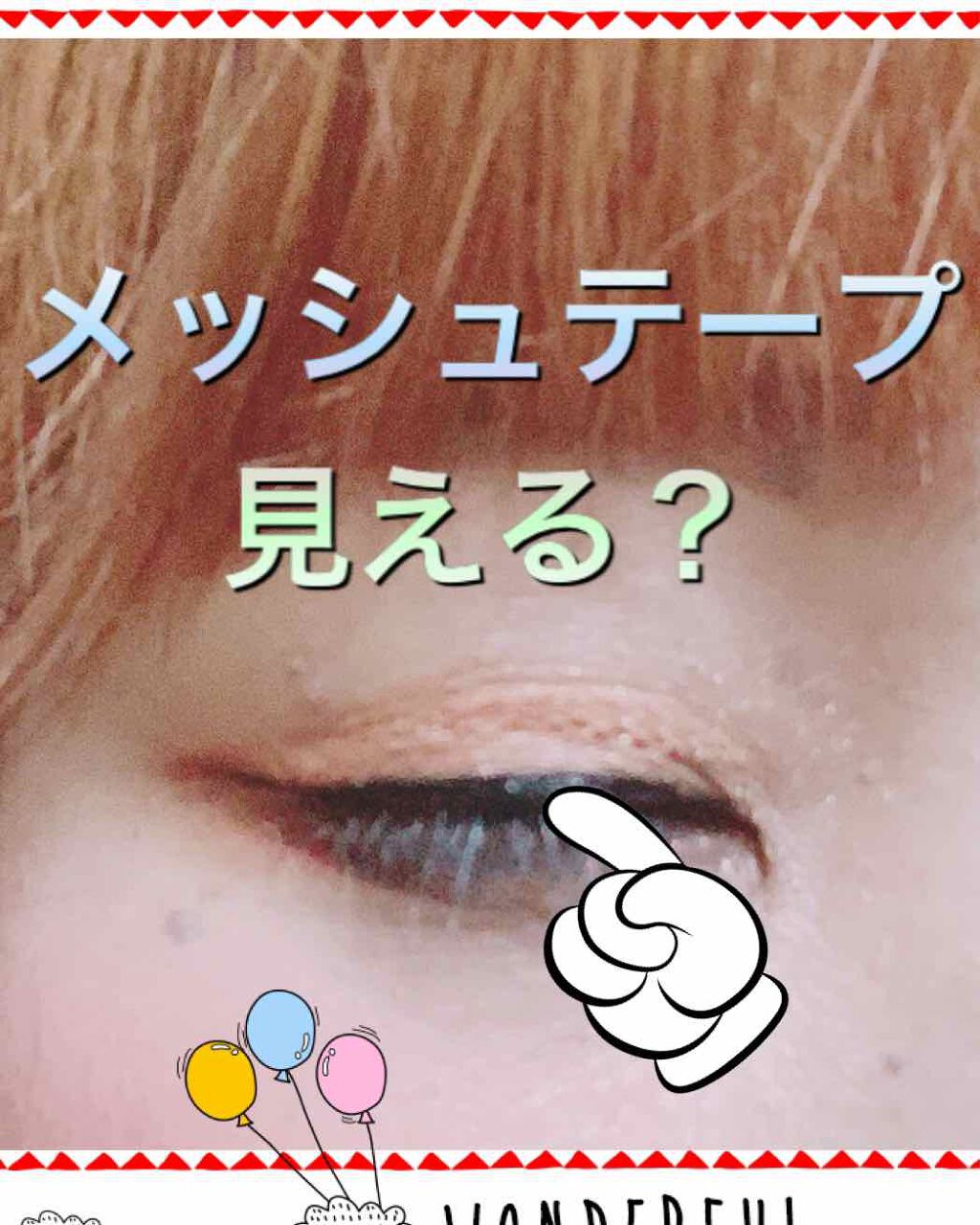 トーンアップアイシャドウ/CEZANNE/アイシャドウパレットを使ったクチコミ（1枚目）