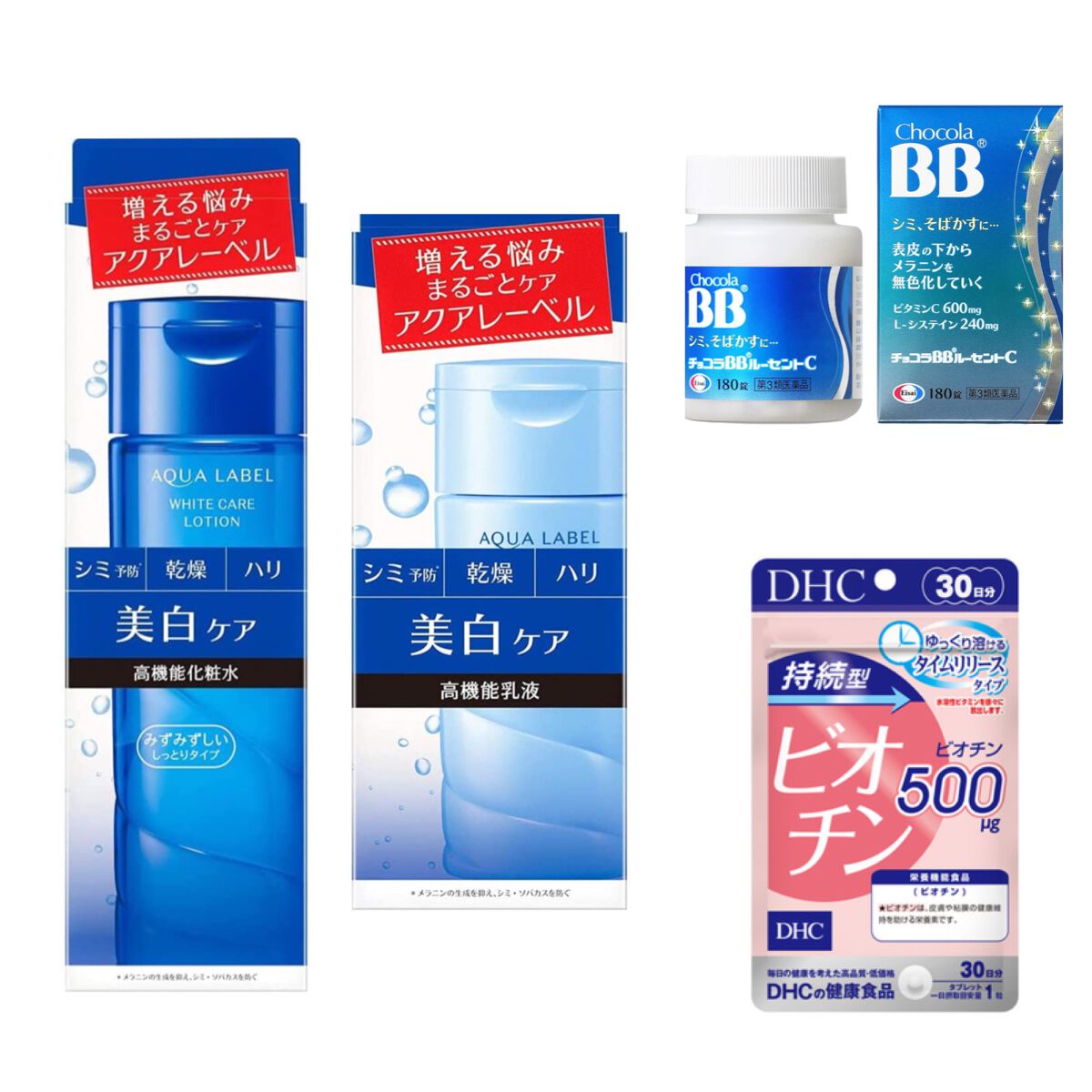 チョコラBB ルーセントC(医薬品)/チョコラBB/その他を使ったクチコミ(2枚目)