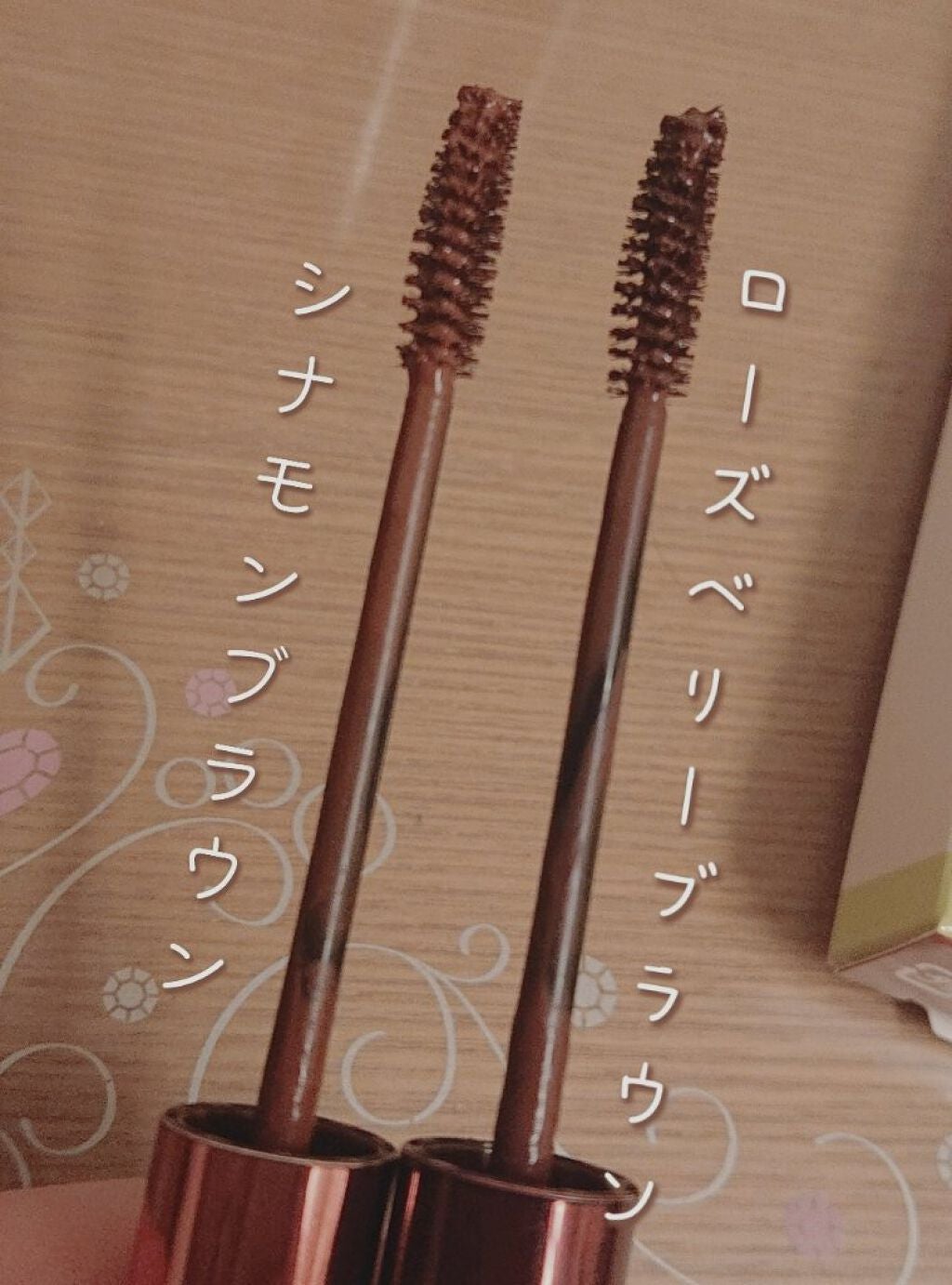 ラブ・ライナー オールラッシュマスク/ラブ・ライナー/マスカラを使ったクチコミ(2枚目)