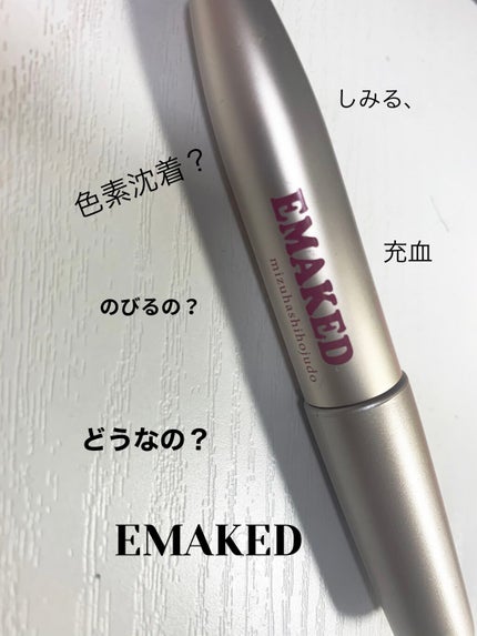 EMAKED(エマーキット)/水橋保寿堂製薬/まつげ美容液を使ったクチコミ(1枚目)