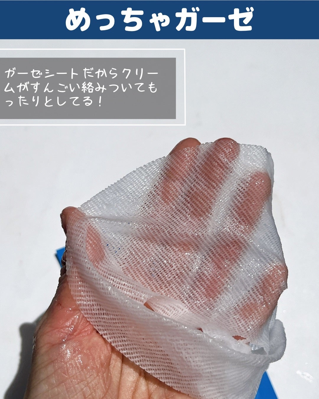 リアルバリア エクストリームクリームマスク/Real Barrier/シートマスク・パックを使ったクチコミ(8枚目)