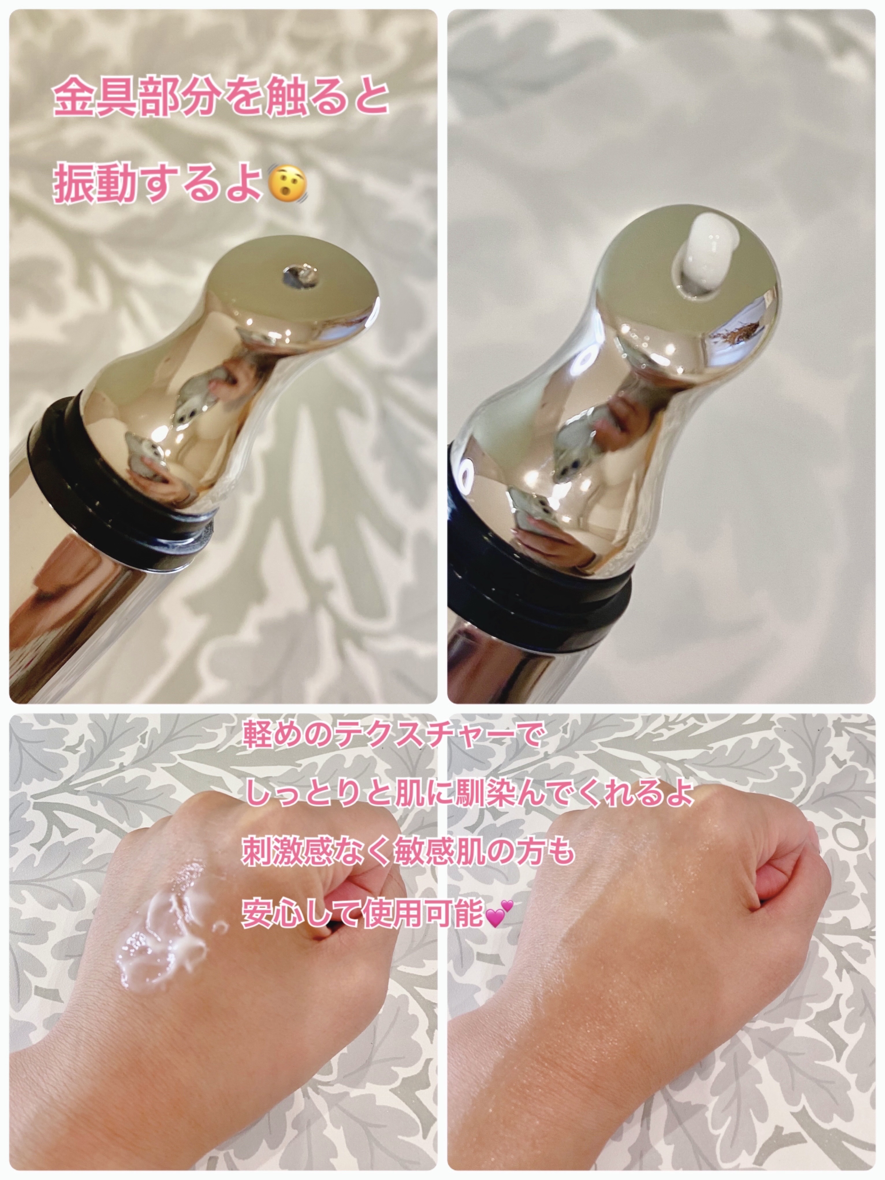 リマージカルシウム振動アイクリーム/REVENIP/フェイスクリームを使ったクチコミ（2枚目）