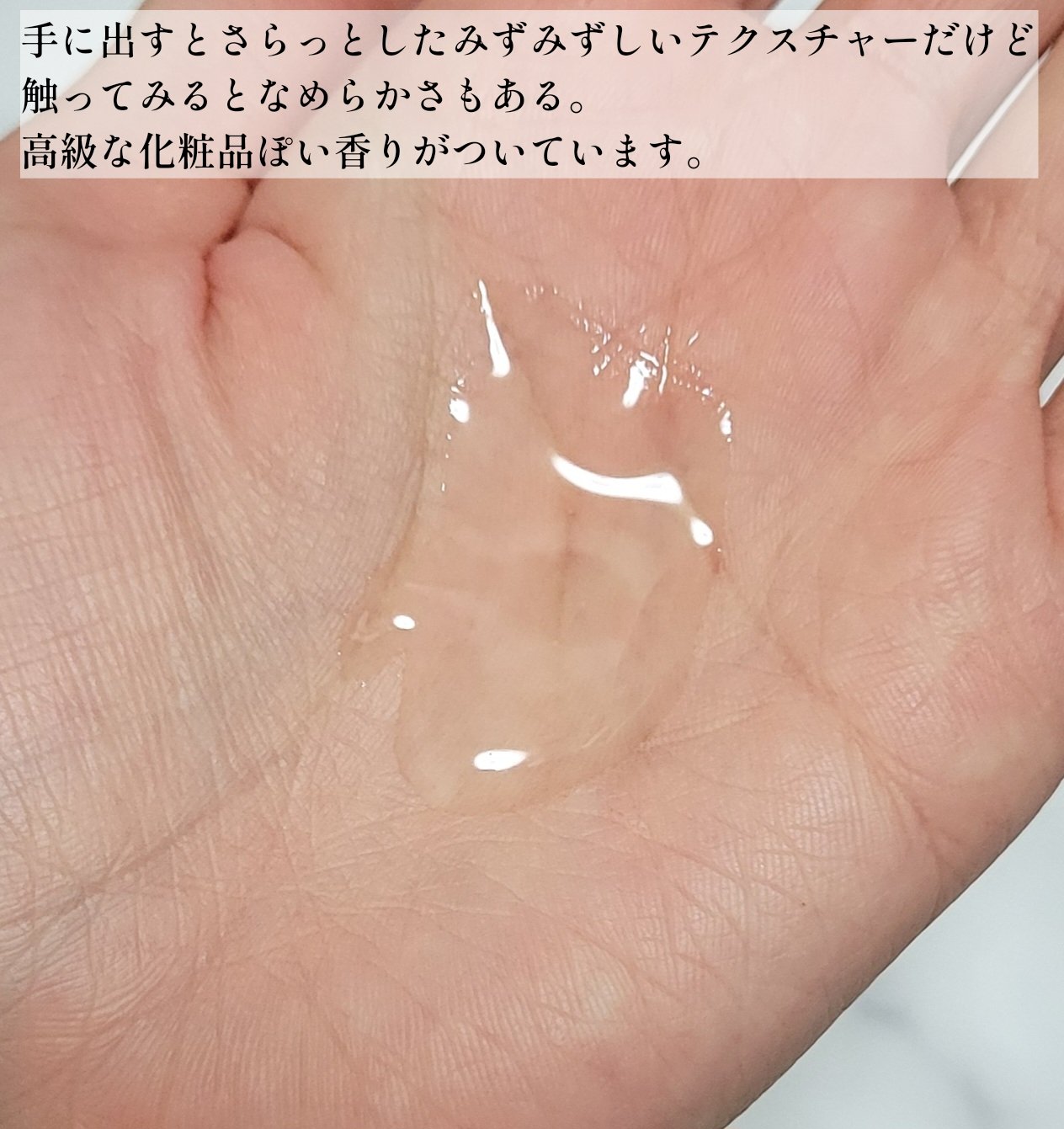 アンペリエルグランローション/アレクサンドル ドゥ パリ/化粧水を使ったクチコミ（3枚目）