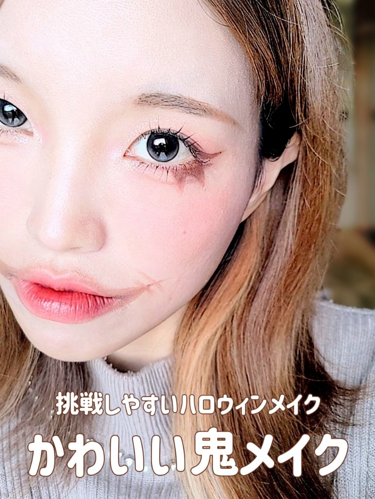 ポイントコンシーラー/CipiCipi/ペンシルコンシーラーを使ったクチコミ（1枚目）