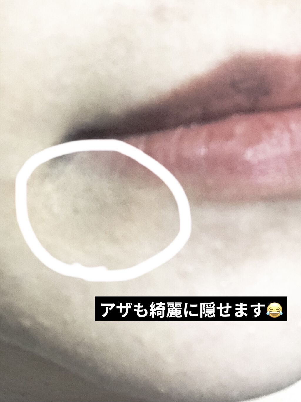 ソフトマットコンプリートコンシーラー 1282/NARS/クリームコンシーラーを使ったクチコミ（3枚目）