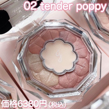 ジルスチュアート ブルームクチュール アイズ 02 tender poppy/JILL STUART/アイシャドウパレットを使ったクチコミ（2枚目）