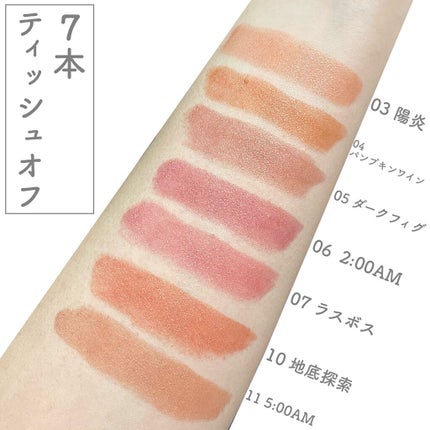 ケイト リップモンスター/KATE/口紅を使ったクチコミ(4枚目)