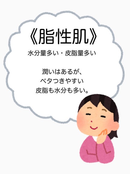 A アクネローション/NOV/化粧水を使ったクチコミ(4枚目)