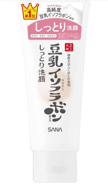 若い子向けなのかな…
と思った洗顔フォーム。


────────────

豆乳イソフラボン   しっとり洗顔

────────────

しっとりと謳っているので、
乾燥肌の私には必要なところ。
