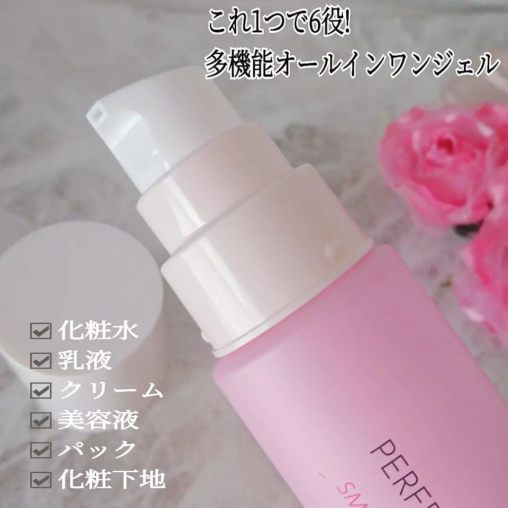 パーフェクトワンフォーカス スムースクレンジングバーム ピュア/PERFECT ONE FOCUS/クレンジングバームを使ったクチコミ(7枚目)