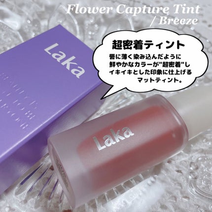 ユースフルグローバーム/Laka/ジェル・クリームチークを使ったクチコミ(6枚目)