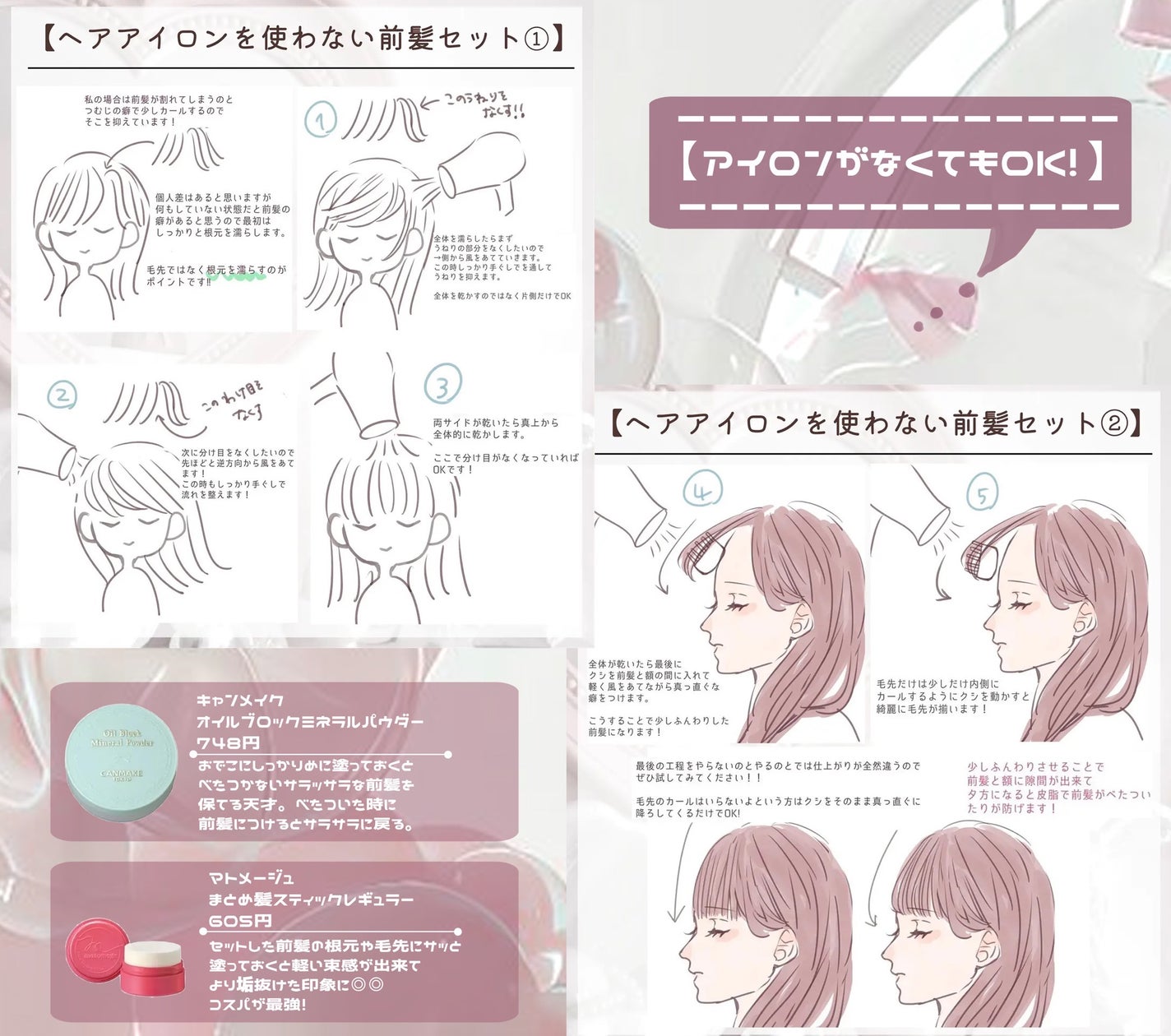 マイルド&モイスチャーアロエジェル/ネイチャーリパブリック/ボディローションを使ったクチコミ(6枚目)