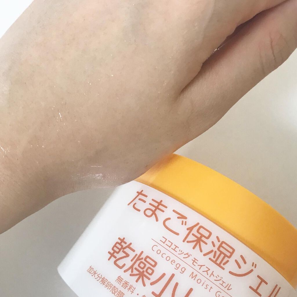 たまご保湿ジェル/ココエッグ/美容液を使ったクチコミ(4枚目)